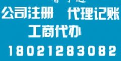 苏州公司注册小规模纳税人如何报税呢？